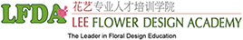 Lee Flower Design Academy